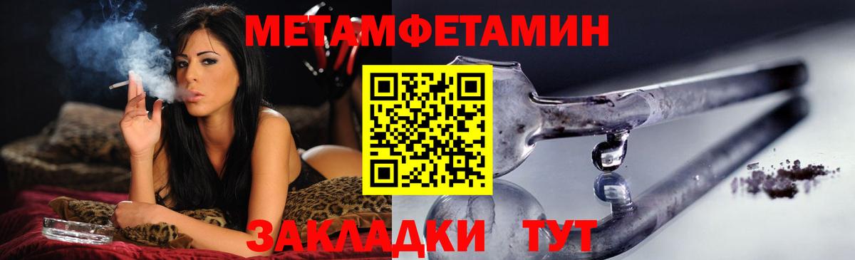АМФЕТАМИН 98% Набережные Челны