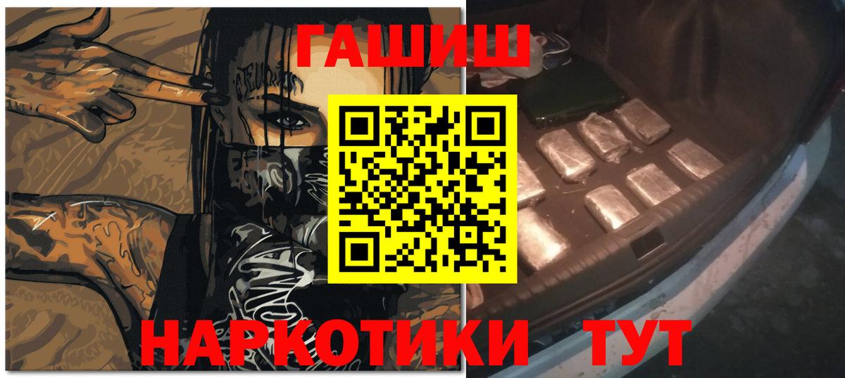ГАШИШ индика сатива Набережные Челны