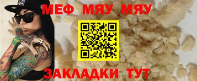 метадон Каменск-Шахтинский