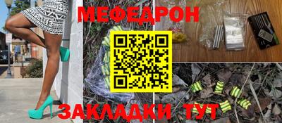 метадон Каменск-Шахтинский