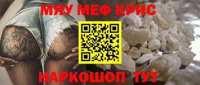 МДМА Керчь