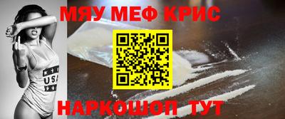 кристаллы Камень-на-Оби