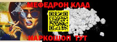 метадон Каменск-Шахтинский