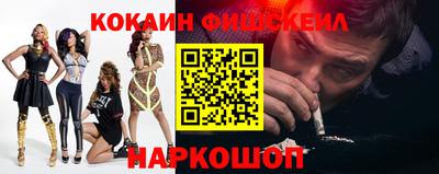 кристаллы Камень-на-Оби