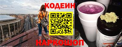 кристаллы Камень-на-Оби