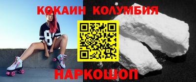 кристаллы Камень-на-Оби