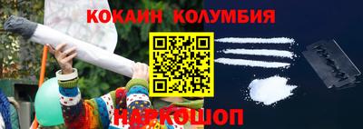 кристаллы Камень-на-Оби