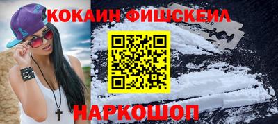 метадон Каменск-Шахтинский