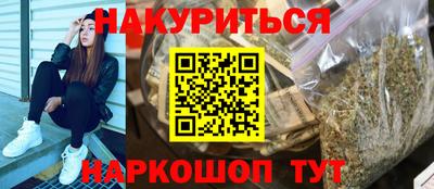метадон Каменск-Шахтинский