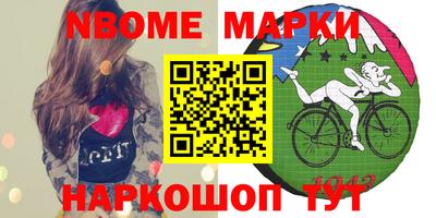 метадон Каменск-Шахтинский
