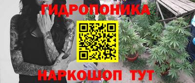 кристаллы Камень-на-Оби