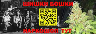 кристаллы Камень-на-Оби