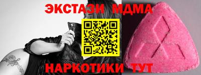 кристаллы Камень-на-Оби