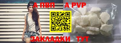 кристаллы Камень-на-Оби