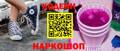 метадон Каменск-Шахтинский