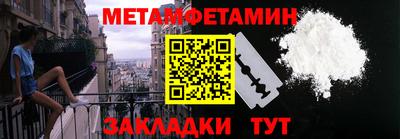 метадон Каменск-Уральский