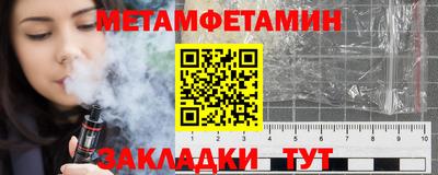 метадон Каменск-Шахтинский