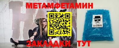 метадон Каменск-Шахтинский