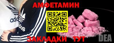 метадон Каменск-Шахтинский