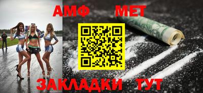 кристаллы Камень-на-Оби