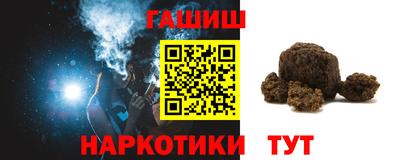 метадон Каменск-Шахтинский