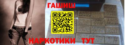 кристаллы Камень-на-Оби