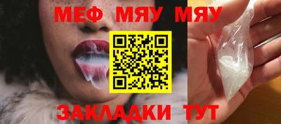 метадон Каменск-Шахтинский