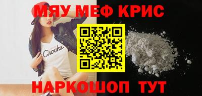 кристаллы Камень-на-Оби