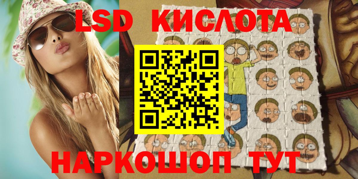 Марки N-bome 1,5мг Набережные Челны