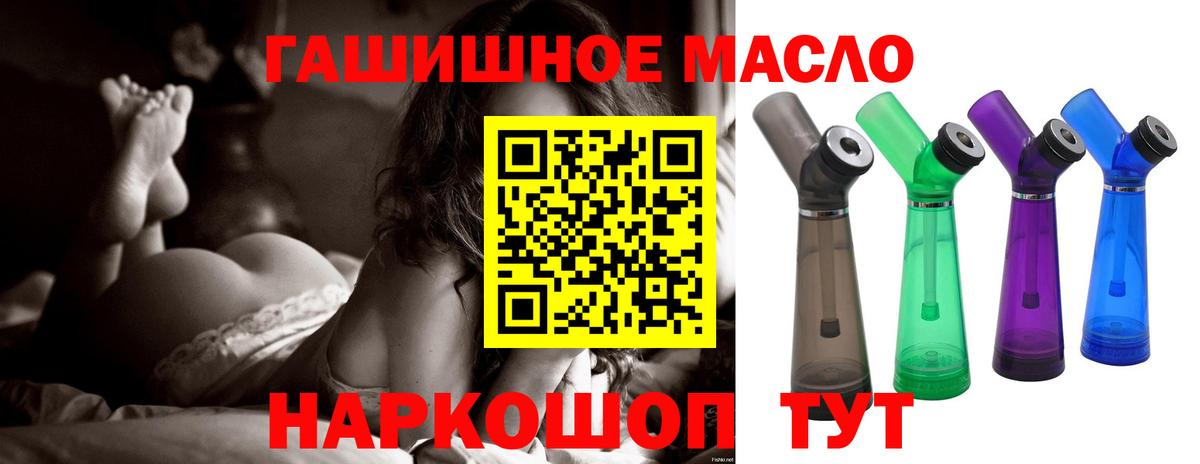 БУТИРАТ Набережные Челны