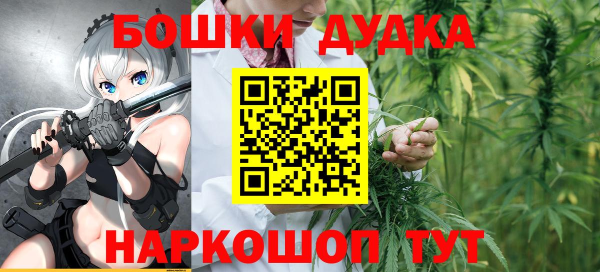 Марихуана конопля Набережные Челны